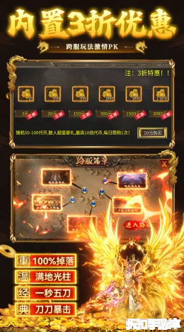 海蛇传奇截图5