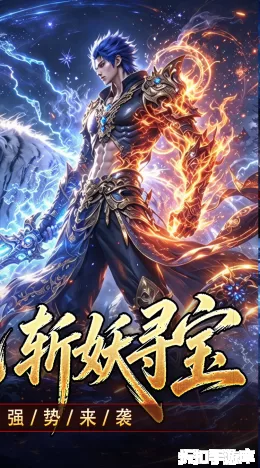 百炼王者截图2