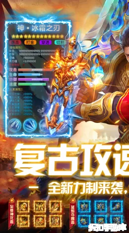剑指王城截图1