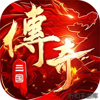 全民祖玛（三国专属沉默）
