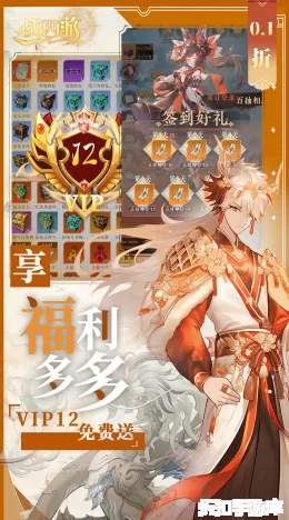 战西游截图3