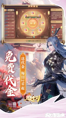 破雪刃截图5