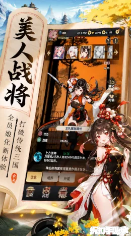 云上征途截图3