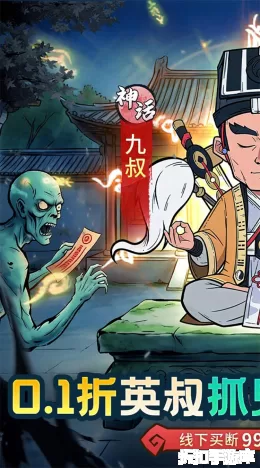 苍穹灵宝截图1