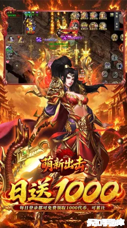 萌新出击截图5