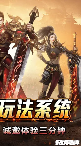 战影破穹截图2
