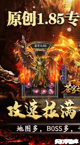苍穹之剑2截图1
