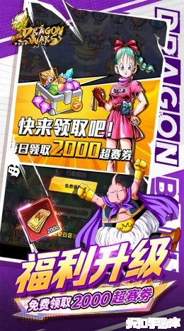 神龙战争截图4