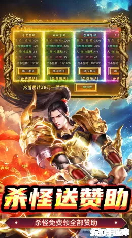 群雄之战截图3