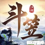 斗笠江湖（0.1折白嫖6星送真充）