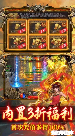 出击吧师兄截图5
