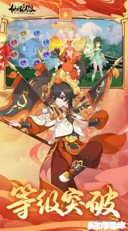 仙凡幻想截图2
