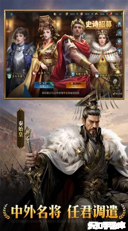 帝国：权杖与文明截图4