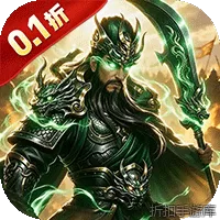 战无止境（内置0.1折谋定三国）