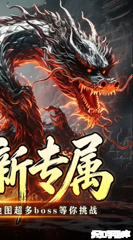 山河截图2
