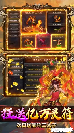 出击吧师兄截图4