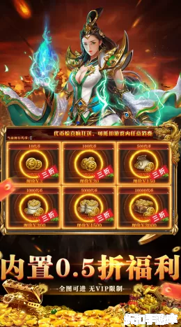莽荒传奇截图5