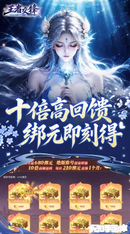 王者交锋截图5