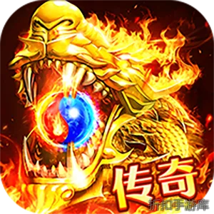 群雄之战（火龙十二流派）