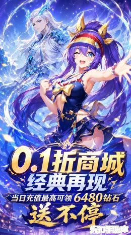 疾速冲锋截图2