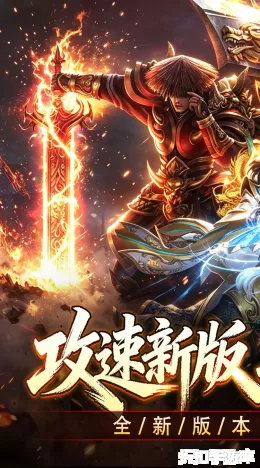 斗转武林截图1