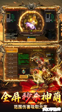 牧场传奇截图3