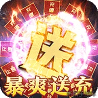 摸金之路（御荒无限刀爽送充）
