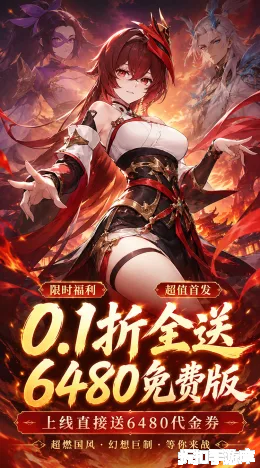 疾速冲锋截图1