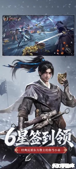 斗笠江湖截图5