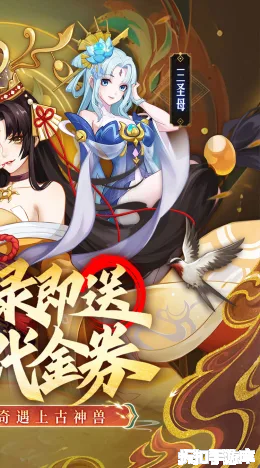 侠客道截图2