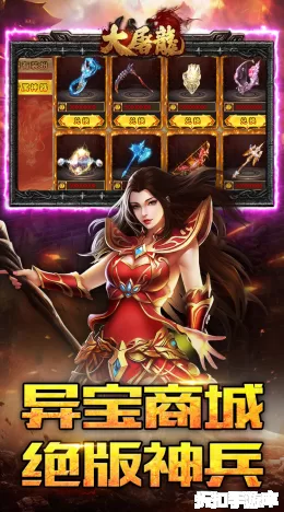 大屠龙截图5