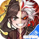 无极侠士下载