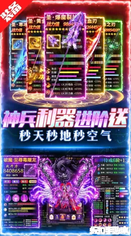 义战龙城截图4