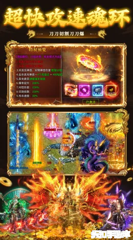 海蛇传奇截图3