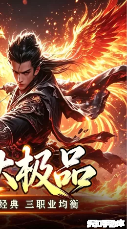 百炼王者截图2