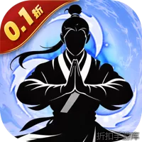 剑气除魔（0.1折自选阵容开局）