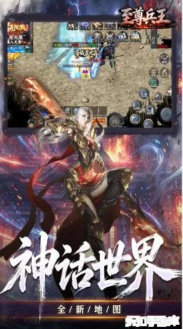 至尊兵王截图5