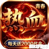 加法天才（内置1折2000免费买断版）（竖屏传奇）