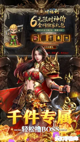 武器之王截图5