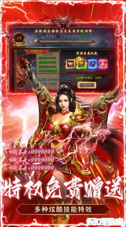 无畏之刃截图4