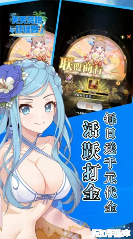 天天奔跑打怪兽截图3