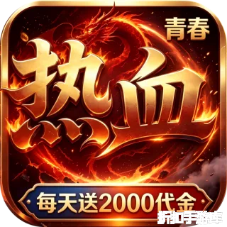 加法天才（内置1折2000免费买断版）（竖屏传奇）