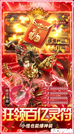 无畏之刃截图3