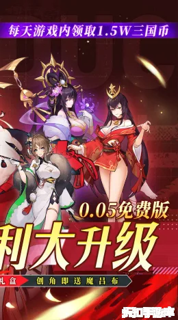 远征将士截图2
