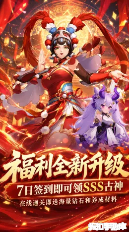 疾速冲锋截图3