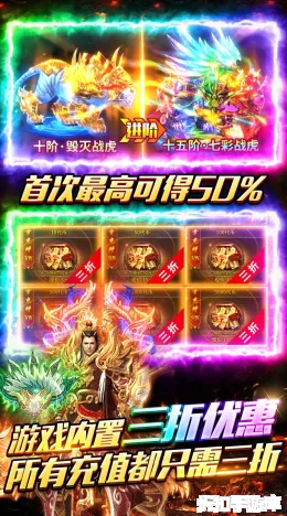 猛将勇士截图5