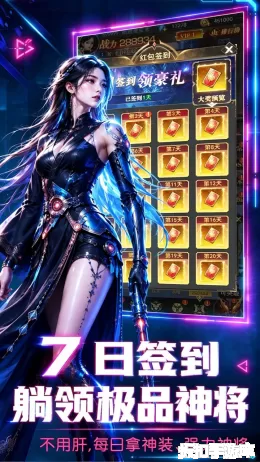 重生：我觉醒无限异能截图4