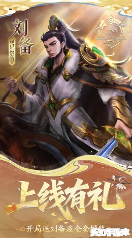 小浣熊神兵列传截图3