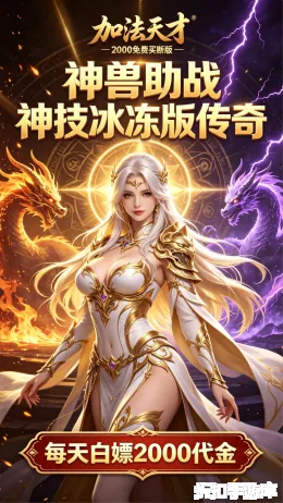 加法天才截图4