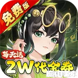 武林闲侠（0.05折嘉赏满江湖）0.05折下载